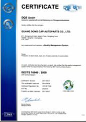 ISO9001证书（英文版）
